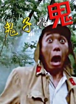欧美综合二区